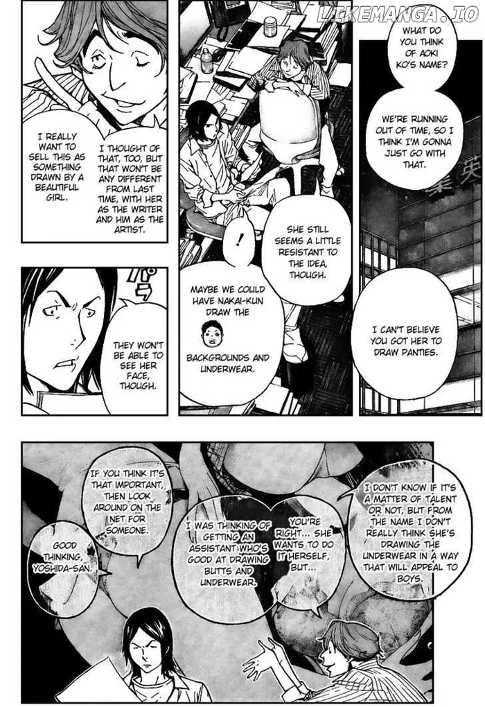 Baku Chapter 63 image 08_optimized